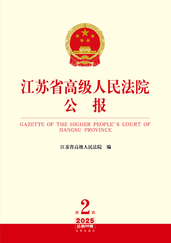 ���Kʡ�߼�����Ժ����2025���2݋.����98݋