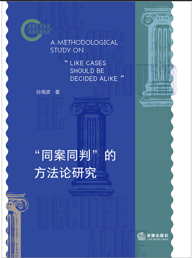 ��ͬ��ͬ�С��ķ���Փ�о�