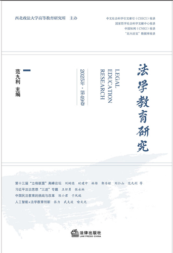 ���W(xu��)�����о���2025�ꡤ��49����