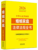 ���A���񹲺͇�(gu��)������ͥ���ɷ�Ҏ(gu��)ȫ���������Ͱ������ĕ���������