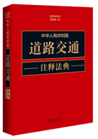 ���A���񹲺͇�(gu��)��·��ͨעጷ��䡾����桿