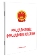 ���A���񹲺͇�(gu��)��ֵ����.���A���񹲺͇�(gu��)��ֵ������(sh��)ʩ�l��