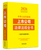 ���A���񹲺͇����й�˾���ɷ�Ҏ(gu��)ȫ�������l(f��)�бO(ji��n)�܆��𣩣�2026ĩ