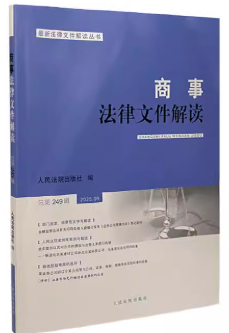 ���·����ļ����x��2025���9݋������249݋��