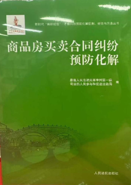 ��Ʒ���I�u��ͬ�m���A(y��)������