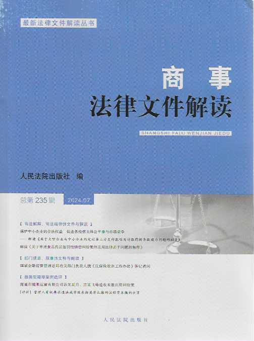 ���·����ļ����x��2024���7݋������235݋��