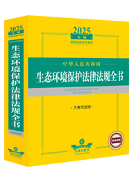 2025���A���񹲺͇����B(t��i)�h(hu��n)�����o(h��)���ɷ�Ҏ(gu��)ȫ���������Ͱ�����