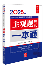 2025����ҽy(t��ng)һ�����I(y��)�Y��ԇ���^�}��(y��ng)ԇһ��ͨ