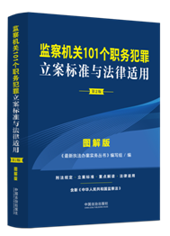 �O(ji��n)��C(j��)�P(gu��n)101����(w��)����������(bi��o)��(zh��n)�c�����m��·�D��桾��2�桿