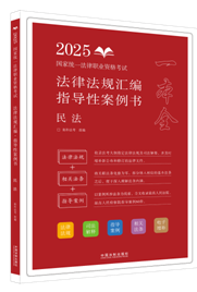 ��2025�ؘ�-���ɷ�Ҏ(gu��)�R����ָ���԰����������񷨡�2025���ҽy(t��ng)һ�����I(y��)�Y��ԇ���ɷ�Ҏ(gu��)�R����ָ���԰�����