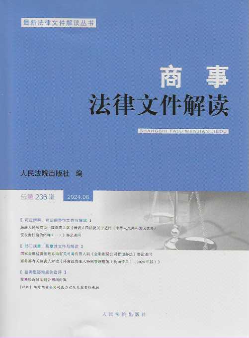 ���·����ļ����x��2024���8݋������236݋��