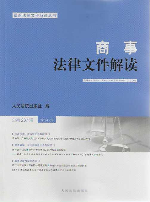 ���·����ļ����x��2024���9݋������237݋��