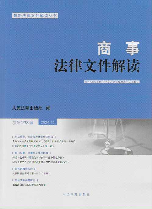 ���·����ļ����x��2024���10݋������238݋��