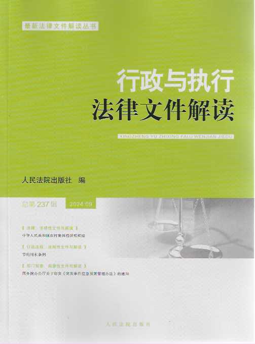 �����c��(zh��)�з����ļ����x2024.9������237݋��