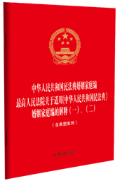 ��32�_�C������һ�����A���񹲺͇��񷨵������ͥ��.�������Ժ�P(gu��n)���m�á����A���񹲺͇��񷨵䡷������ͥ���Ľ�ጣ�һ��