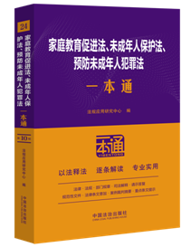 24.��ͥ�������M����δ�����˱��o�����A��δ�����˷��﷨һ��ͨ