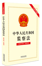 ���A���񹲺͇��O(ji��n)�취�����I(y��)���հ棩�������f�������P(li��n)����