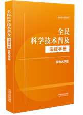 ȫ��ƌW(xu��)���g(sh��)�ռ������փ�(c��)���pɫ���ְ�