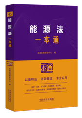 45.��Դ��һ��ͨ����ʮ�桿