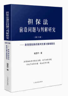 ��(d��n)����ǰ�؆��}�c�н��о�������������������͓�(d��n)���Ĳ��аl(f��)չ�c���·��