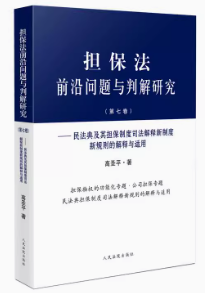 ��(d��n)����ǰ�؆��}�c�н��о������߾��������񷨵估���(d��n)���ƶ�˾��������ƶ���Ҏ(gu��)�t�Ľ���c�m��