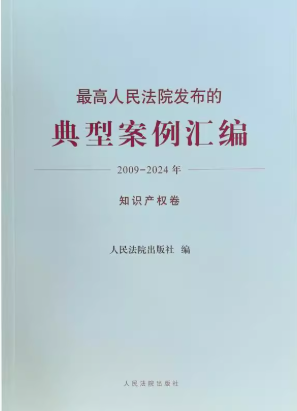 �������Ժ�l(f��)���ĵ��Ͱ����R��(2009-2024��)֪�R�a(ch��n)��(qu��n)��