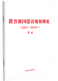 �����������O(sh��)Ҏ(gu��)���VҪ��2024��2035�꣩����(ji��)䛣�