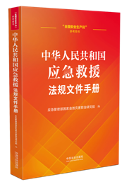 ���A���񹲺͇�(gu��)��(y��ng)����Ԯ��Ҏ(gu��)�ļ��փ�(c��)