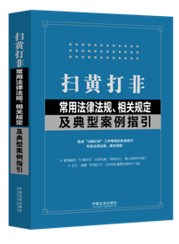 ���S��ǳ��÷��ɷ�Ҏ(gu��)�����P(gu��n)Ҏ(gu��)�������Ͱ���ָ��