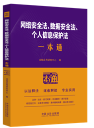 21.�W(w��ng)�j(lu��)��ȫ������(sh��)��(j��)��ȫ������(g��)����Ϣ���o(h��)��һ��ͨ����ʮ�桿