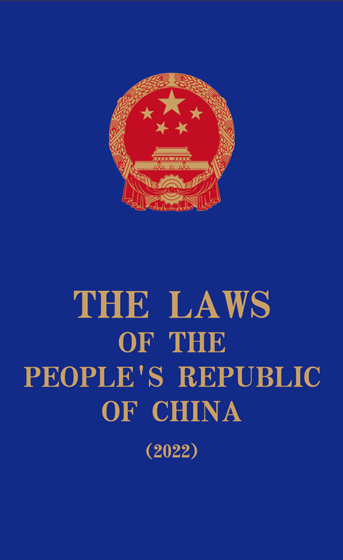 ���A���񹲺͇�(gu��)���ɅR����2022.Ӣ�İ棩