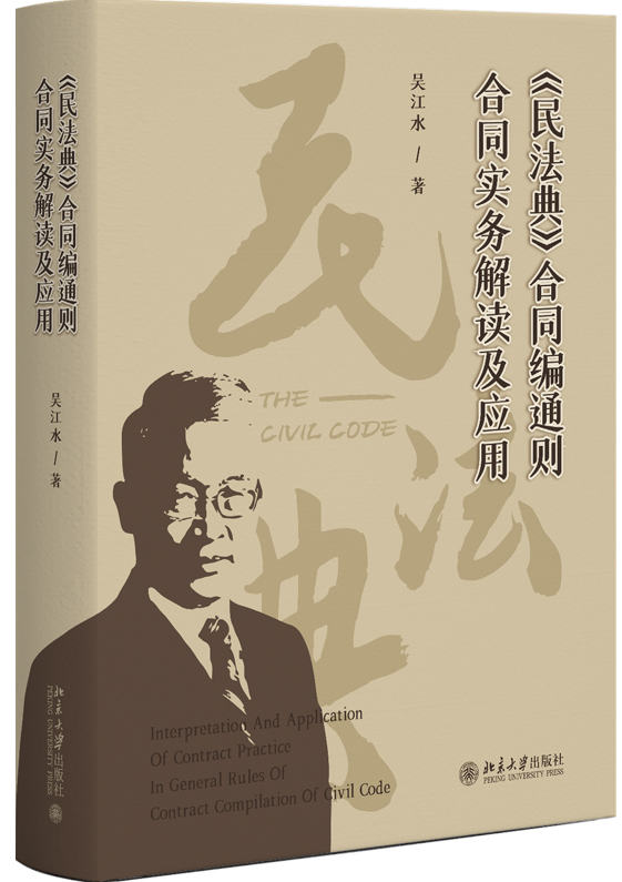 ���񷨵䡷��ͬ��ͨ�t��ͬ����(w��)���x����(y��ng)��