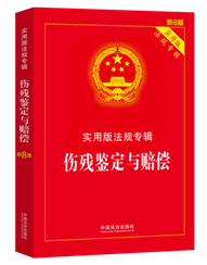 �����b���c�r��������(sh��)�ð淨Ҏ(gu��)��݋ϵ�С���8�桿