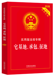 լ�������а������ء�����(sh��)�ð淨Ҏ(gu��)��݋ϵ�С���8�桿