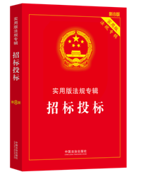 �И�(bi��o)Ͷ��(bi��o)�������ð淨Ҏ(gu��)��݋ϵ�С���8�桿