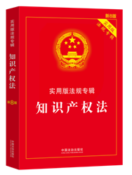 ֪�R�a(ch��n)��(qu��n)���������ð淨Ҏ(gu��)��݋ϵ�С���8�桿