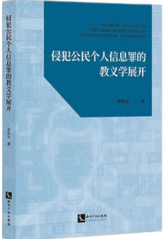 �ַ�����(g��)����Ϣ��Ľ��x�W(xu��)չ�_