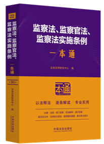 22.�O(ji��n)�취���O(ji��n)��ٷ����O(ji��n)�취��ʩ�l��һ��ͨ����ʮ�桿