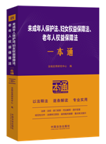 48.δ�����˱��o(h��)�����DŮ��(qu��n)�汣�Ϸ��������˙�(qu��n)�汣�Ϸ�һ��ͨ��