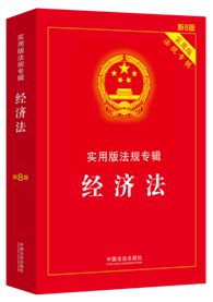 ��(j��ng)��(j��)���������ð淨Ҏ(gu��)��݋ϵ�С���8�桿