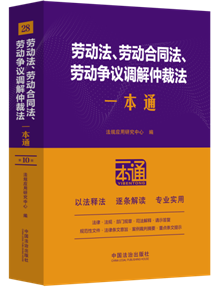 28.�ڄӷ����ڄӺ�ͬ�����ڄӠ��h�{(di��o)���ٲ÷�һ��ͨ����ʮ�桿