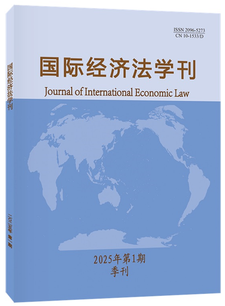 ��(gu��)�H��(j��ng)��(j��)���W(xu��)��(2025���1��)