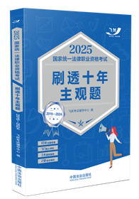 2025���ҽy(t��ng)һ�����I(y��)�Y��ԇˢ͸ʮ�����^�}��2015��2024����2025�w�S�����^�}��