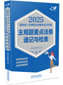 2025���ҽy(t��ng)һ�����I(y��)�Y��ԇӛ��ͨ�����^�}���c���l��ӛ�c�z����2025�w�S�����^�}��