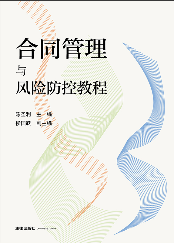 ��ͬ�����c�L(f��ng)�U���ؽ̳�