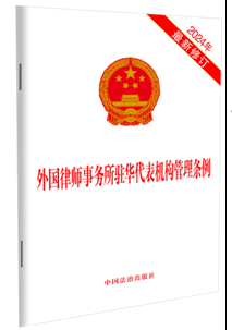 ���(gu��)�Ɏ���(w��)���v�A����C(j��)��(g��u)����?xi��ng)l��(2024��������ӆ)