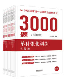 ��2025�ؘ�3000�}-�οƏ�(qi��ng)��Ӗ(x��n)����Ԕ��棩��2025���ҽy(t��ng)һ�����I(y��)�Y��ԇ3000�}���οƏ�(qi��ng)��Ӗ(x��n)��