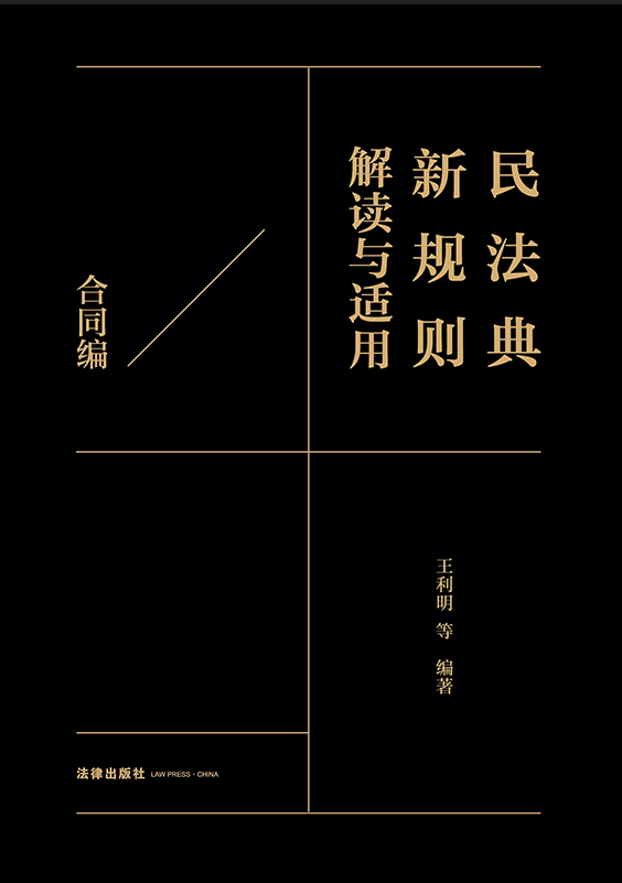 �񷨵���Ҏ(gu��)�t���x�c�m�ã���ͬ����