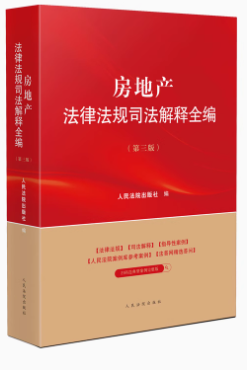 ���خa���ɷ�Ҏ(gu��)˾�����ȫ���������棩