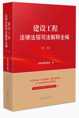 ���O���̷��ɷ�Ҏ(gu��)˾�����ȫ�����ڶ��棩